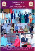 Celebrating 1,000 Health Camps — Sri Sathya Sai Aarogya Vahini